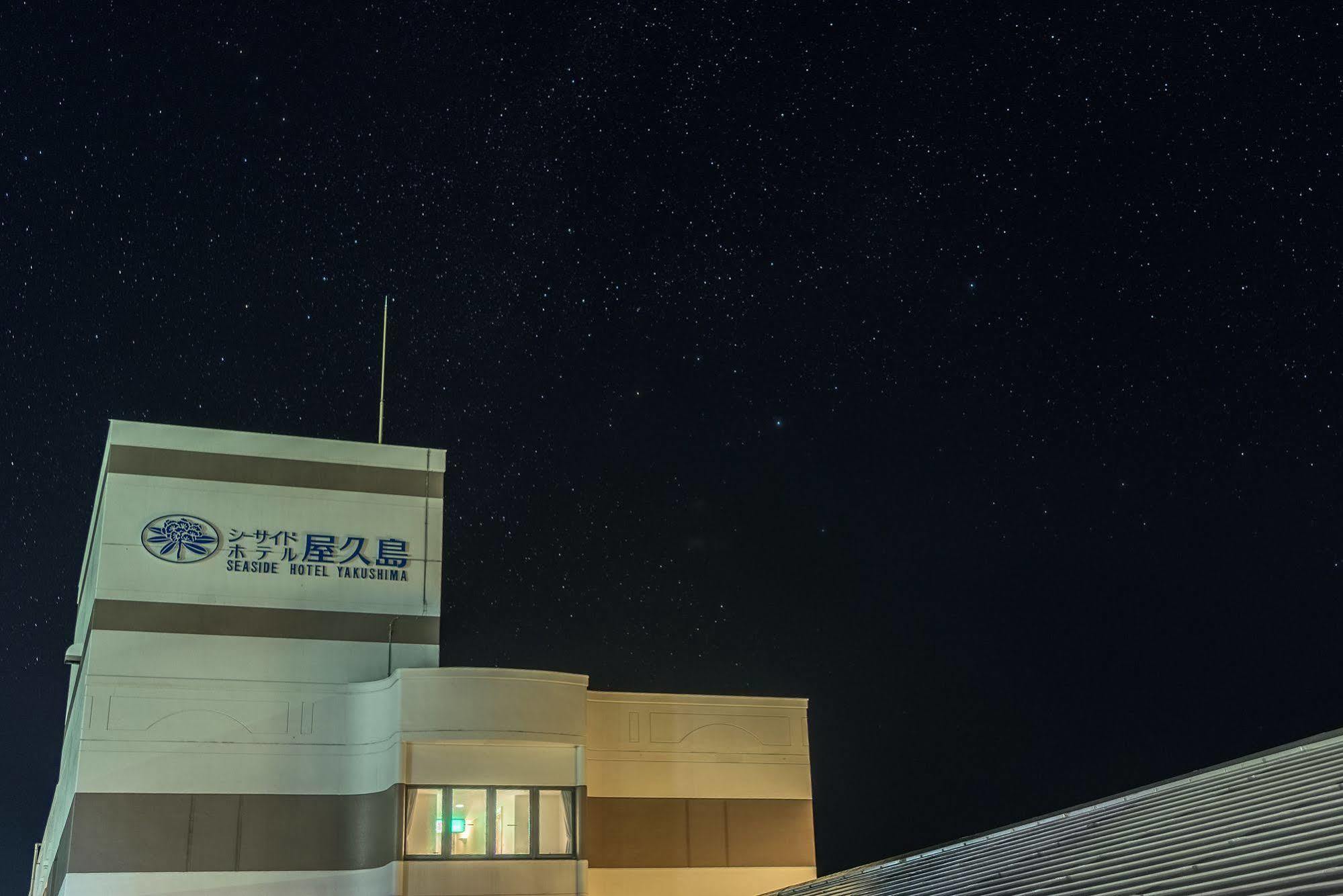 The Hotel Yakushima Ocean & Forest Esterno foto